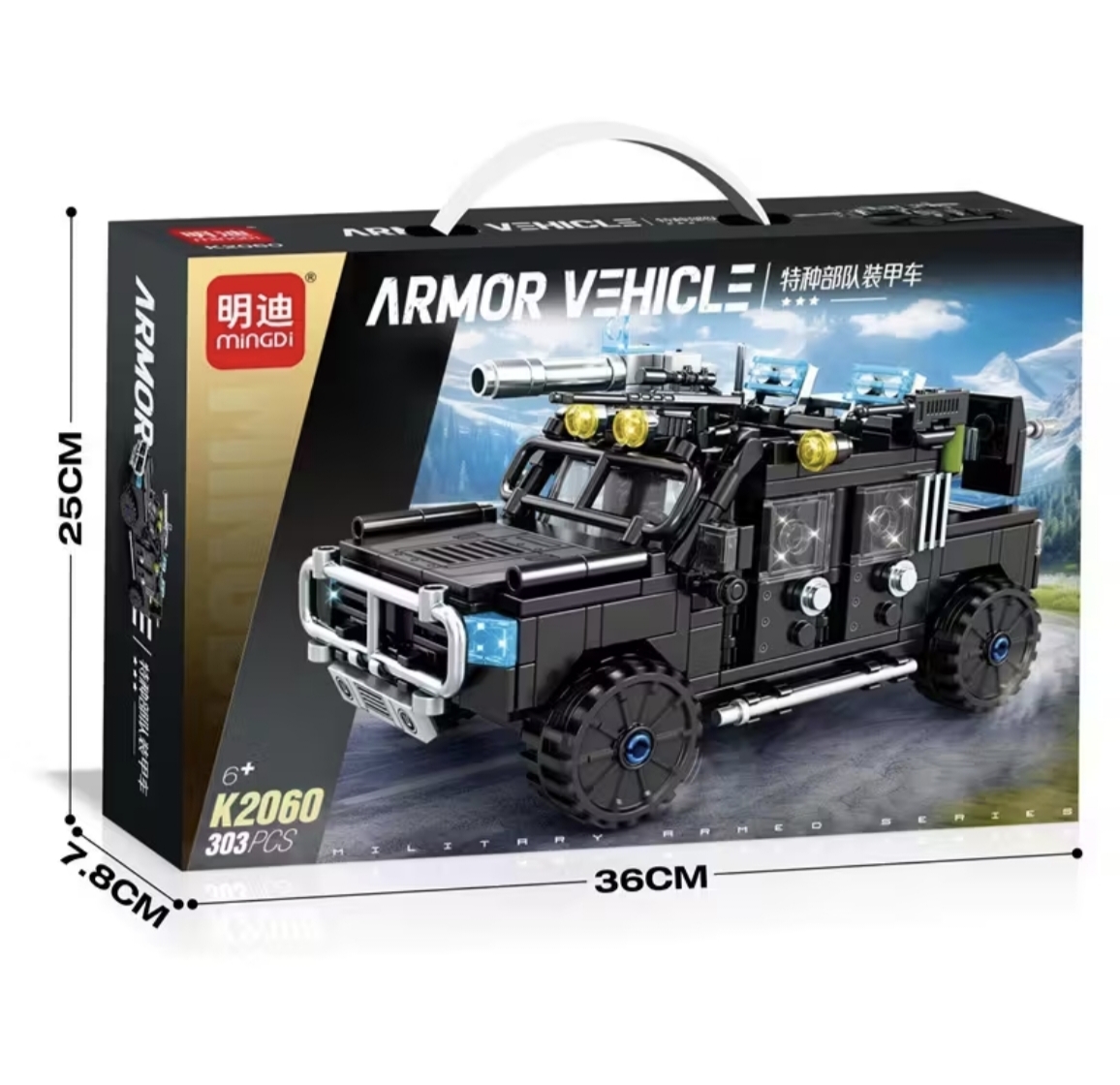 MINGDI - Armored Vehicle